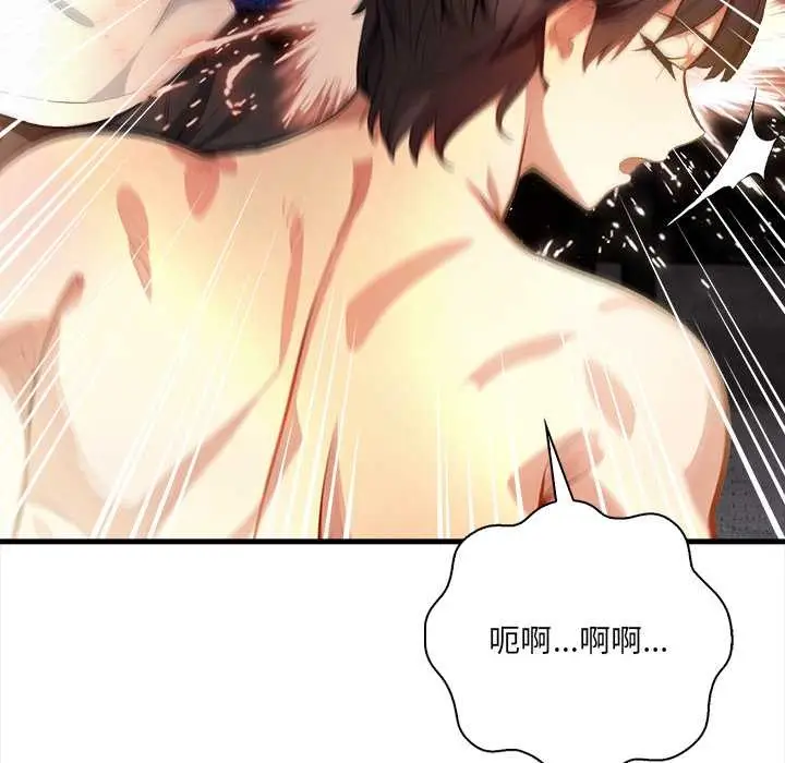 漫画《危情十令》第4话第105张图