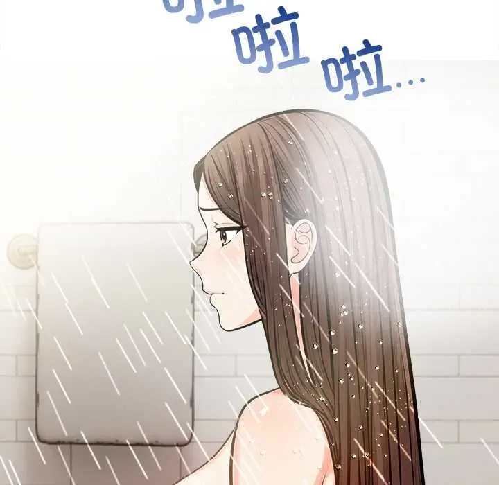 漫画《危情十令》第4话第11张图