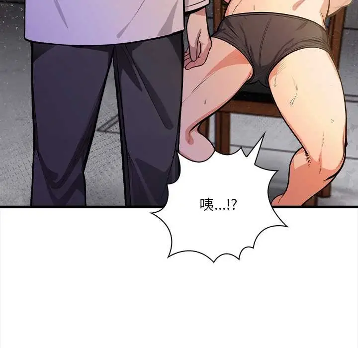 漫画《危情十令》第4话第116张图