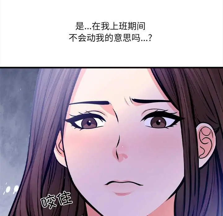 漫画《危情十令》第4话第149张图