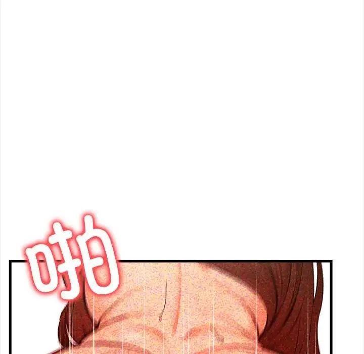 漫画《危情十令》第4话第15张图