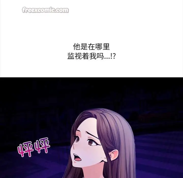 漫画《危情十令》第4话第154张图