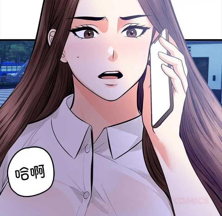 漫画《危情十令》第4话第165张图