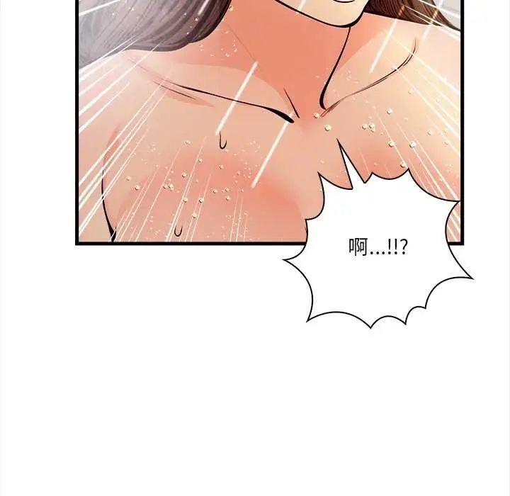 漫画《危情十令》第4话第33张图
