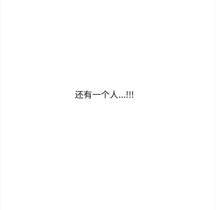 漫画《危情十令》第4话第34张图