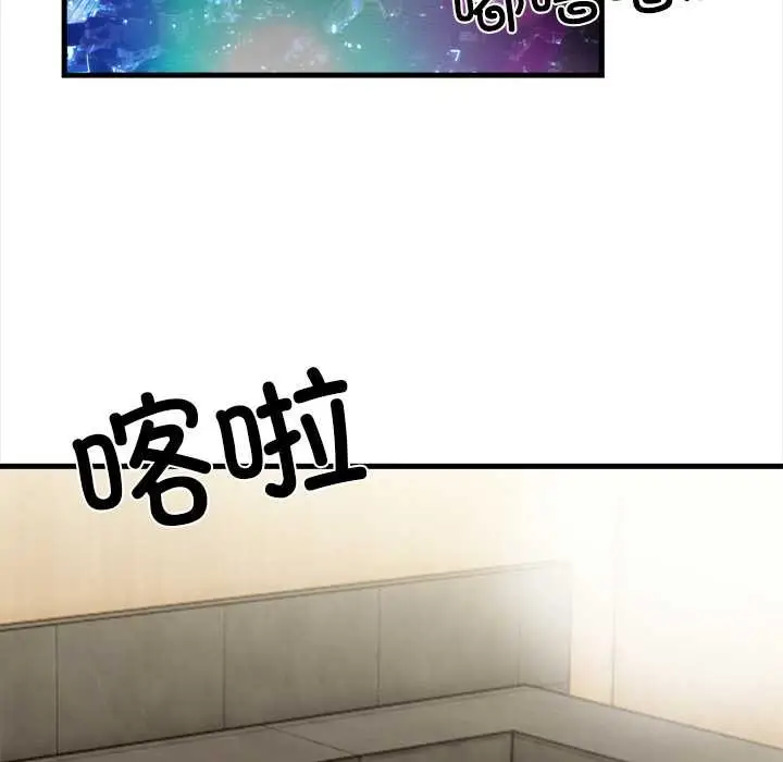 漫画《危情十令》第4话第46张图