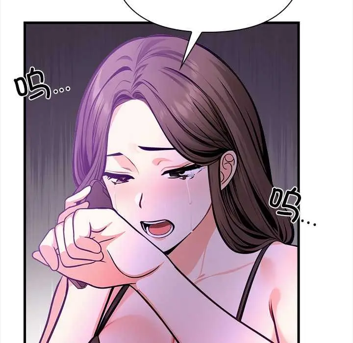 漫画《危情十令》第4话第60张图