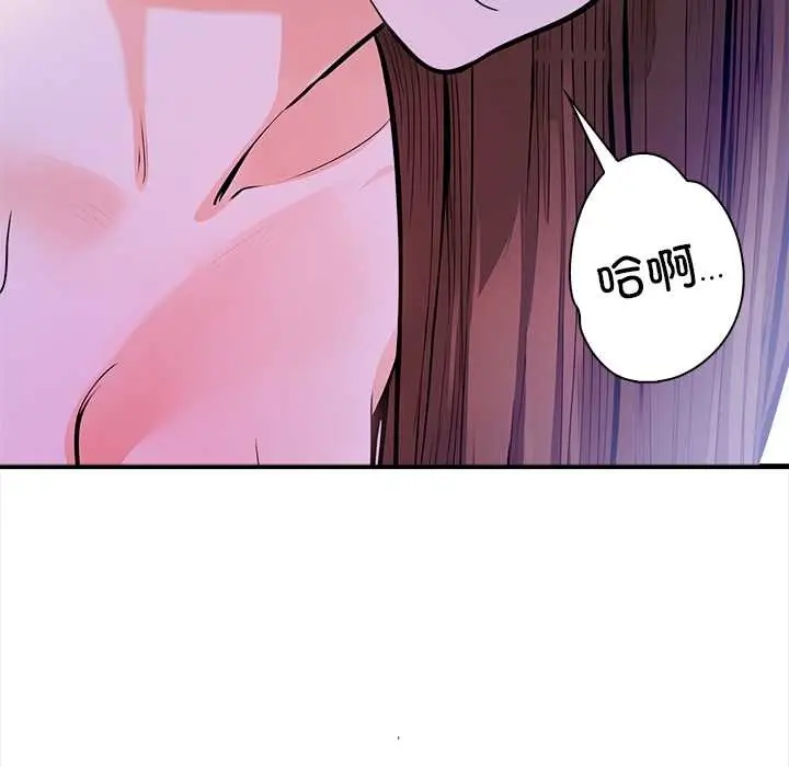 漫画《危情十令》第5话第129张图