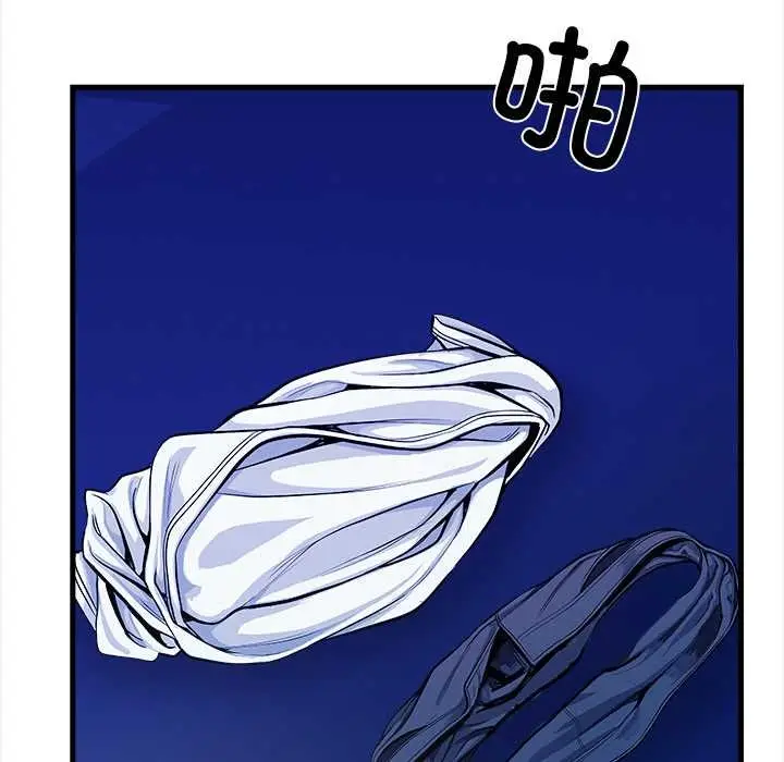 漫画《危情十令》第5话第132张图