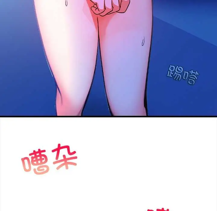 漫画《危情十令》第5话第141张图