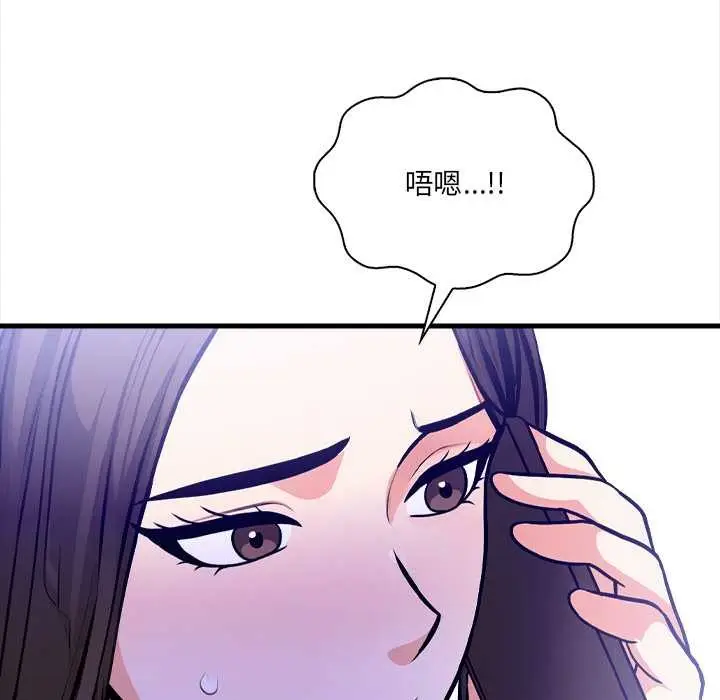 漫画《危情十令》第5话第33张图
