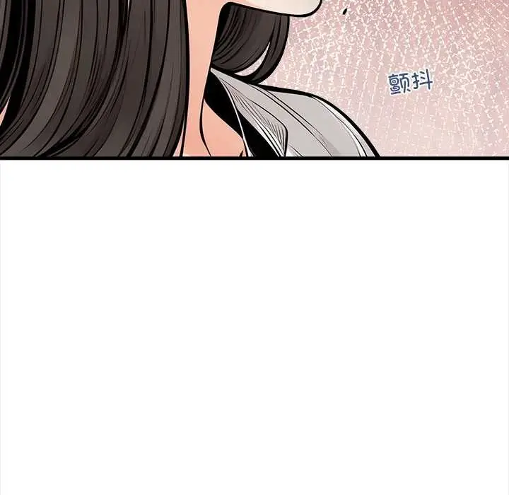 漫画《危情十令》第5话第40张图