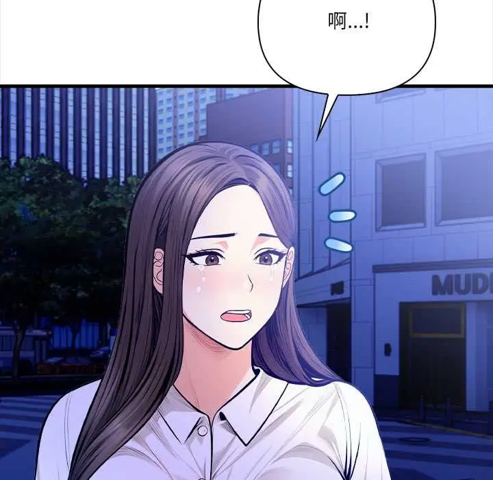 漫画《危情十令》第5话第55张图