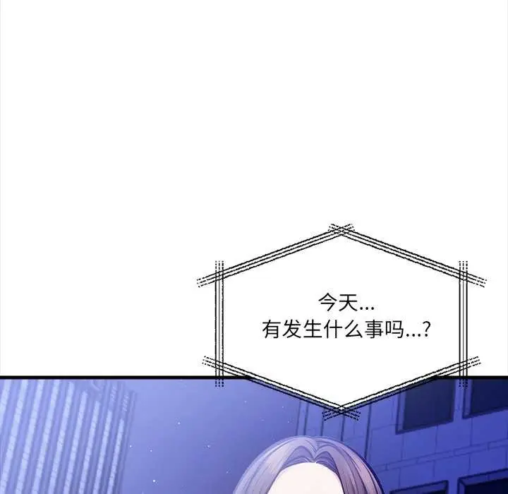 漫画《危情十令》第5话第59张图