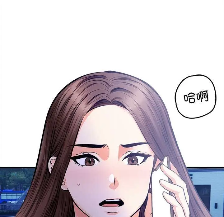 漫画《危情十令》第5话第8张图