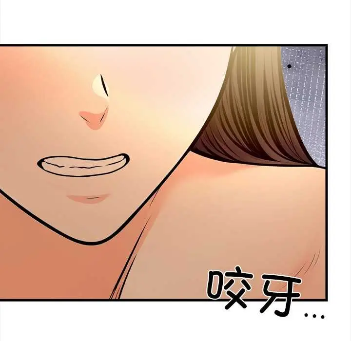 漫画《危情十令》第6话第106张图