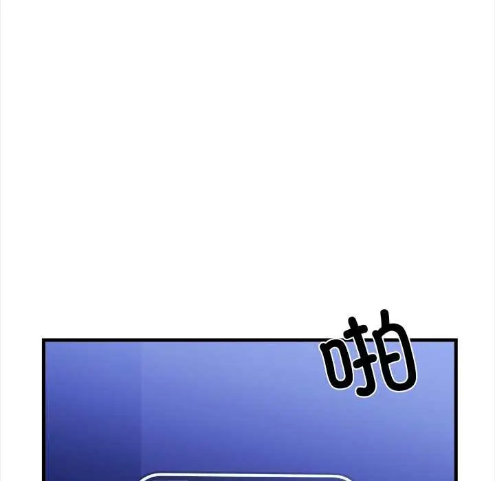 漫画《危情十令》第6话第113张图