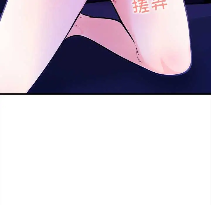 漫画《危情十令》第6话第143张图