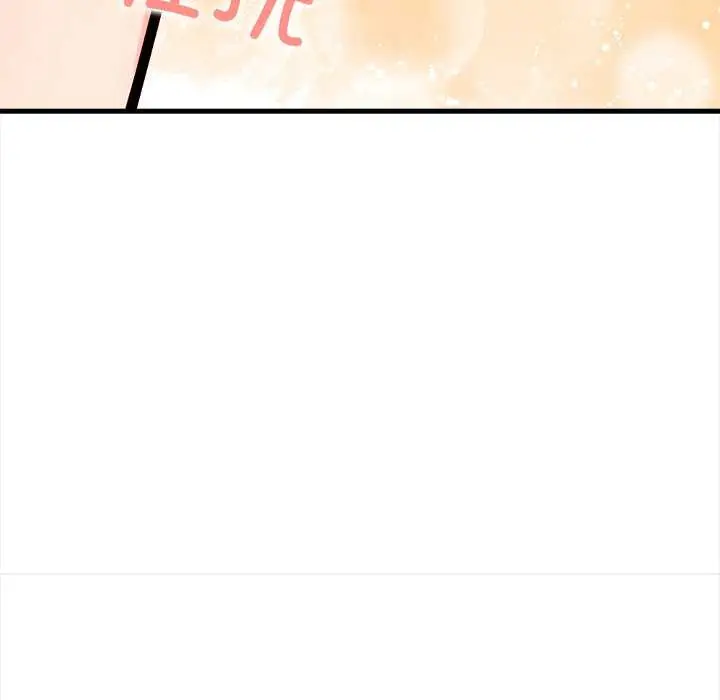 漫画《危情十令》第6话第146张图