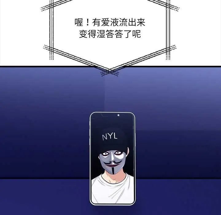 漫画《危情十令》第6话第157张图