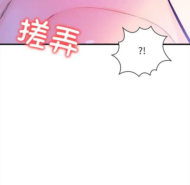 漫画《危情十令》第6话第159张图