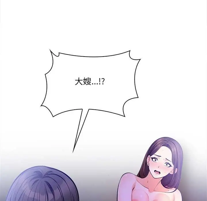 漫画《危情十令》第6话第176张图