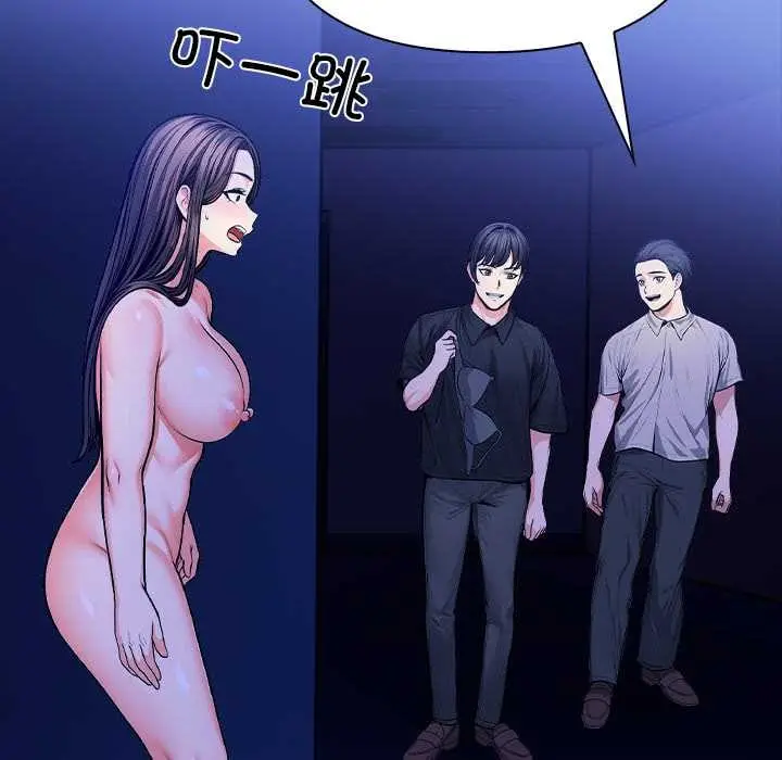 漫画《危情十令》第6话第33张图