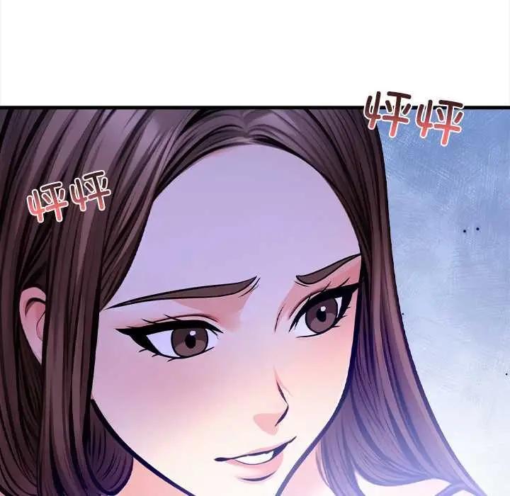 漫画《危情十令》第6话第46张图