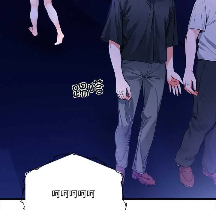 漫画《危情十令》第6话第60张图