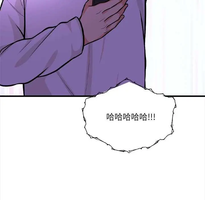 漫画《危情十令》第6话第63张图