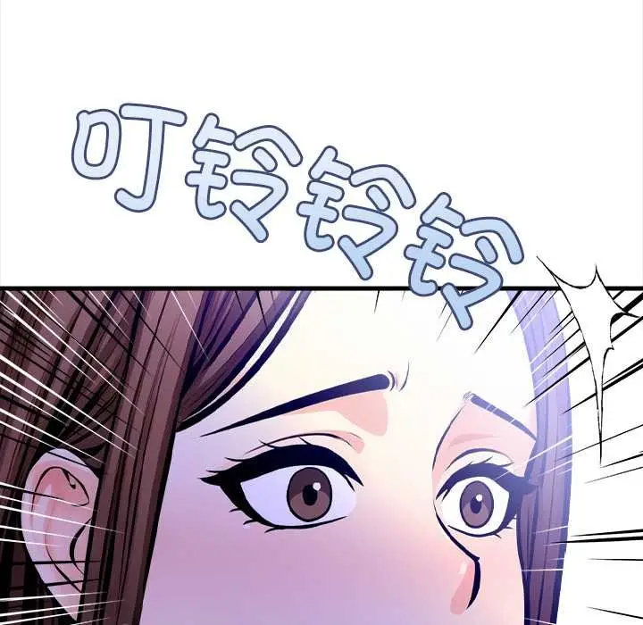 漫画《危情十令》第6话第77张图