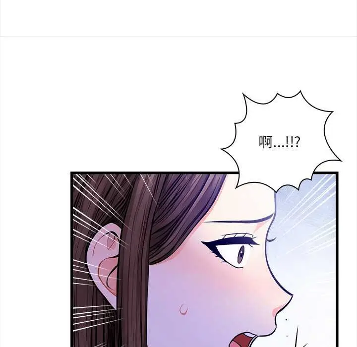 漫画《危情十令》第6话第85张图