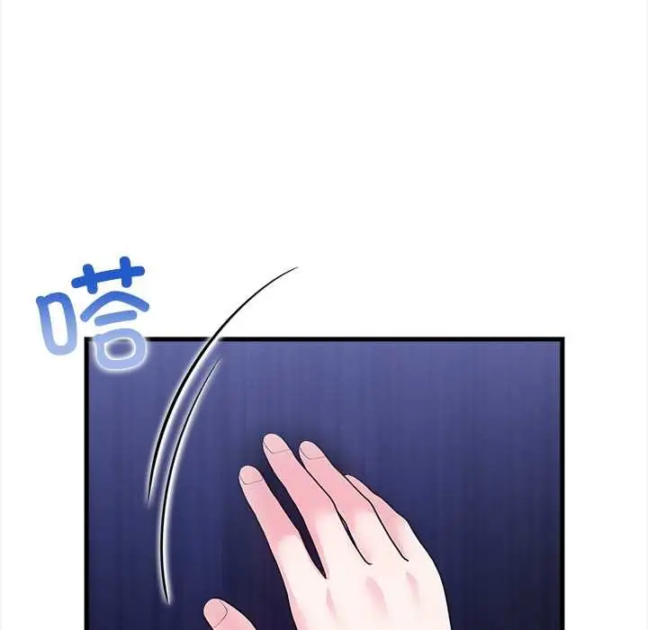漫画《危情十令》第7话第121张图