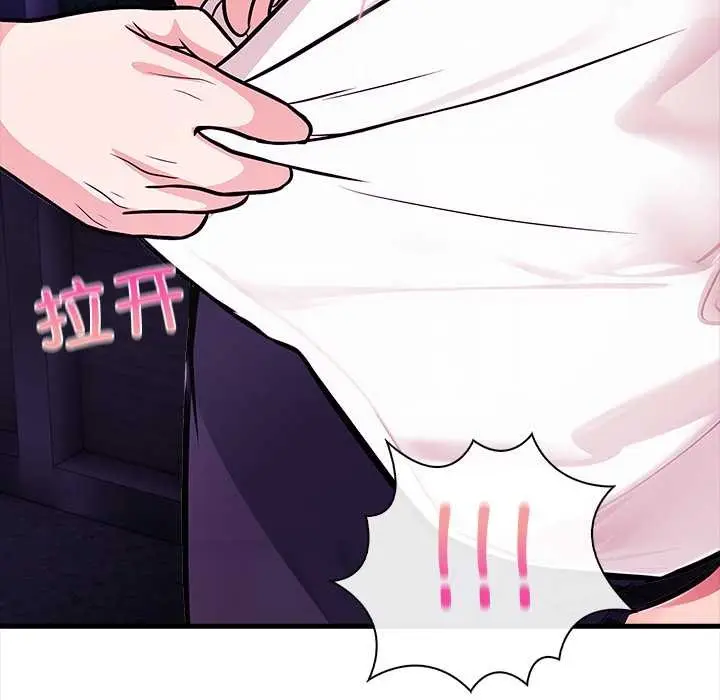 漫画《危情十令》第7话第139张图