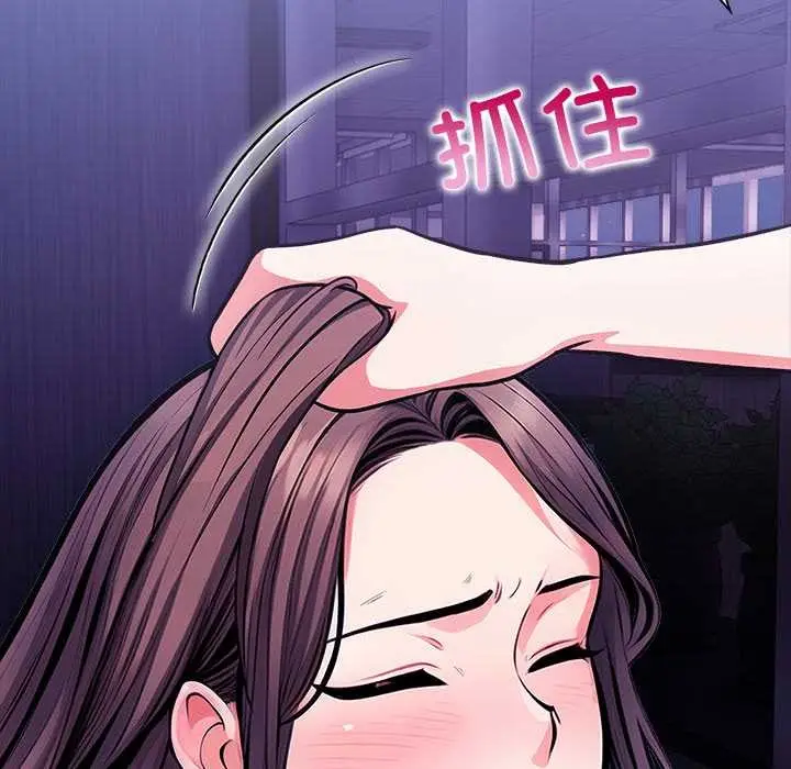 漫画《危情十令》第7话第148张图
