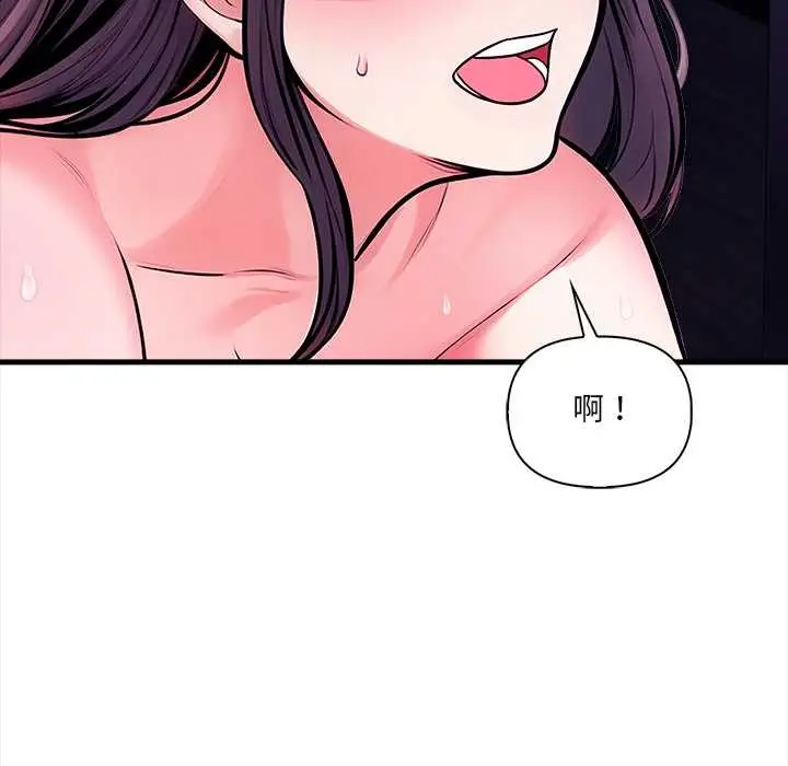 漫画《危情十令》第7话第149张图