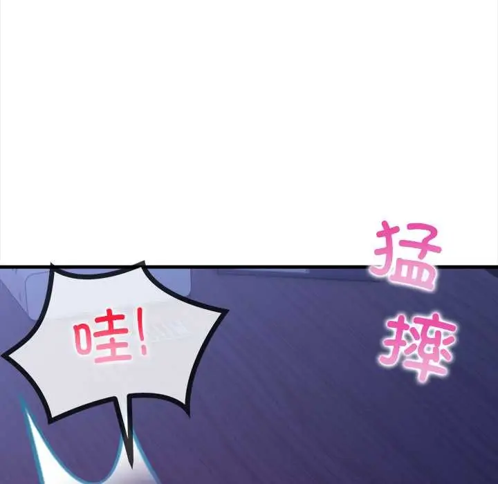 漫画《危情十令》第7话第150张图