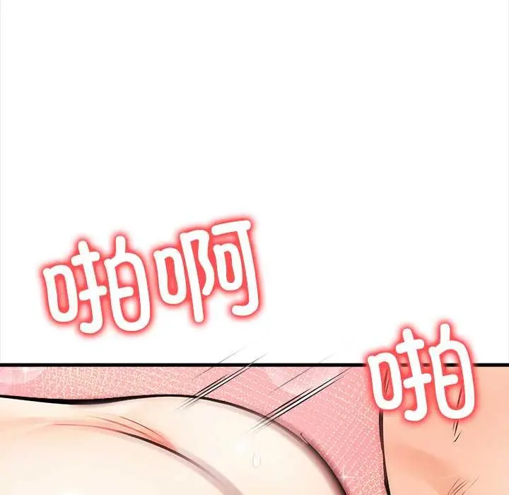 漫画《危情十令》第7话第159张图