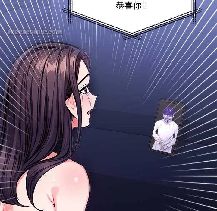 漫画《危情十令》第7话第28张图