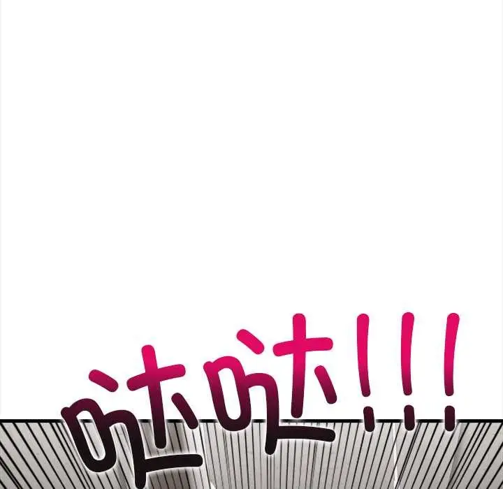 漫画《危情十令》第7话第52张图