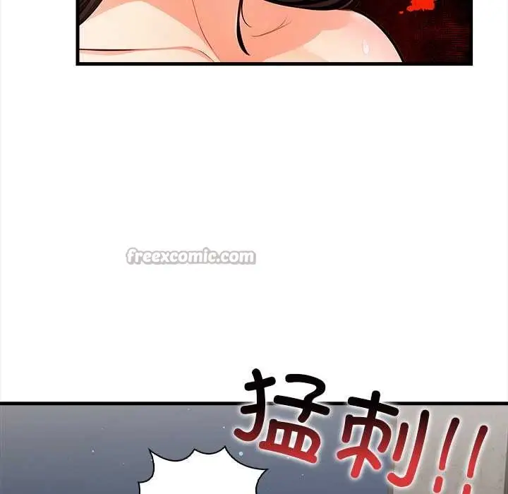 漫画《危情十令》第7话第56张图