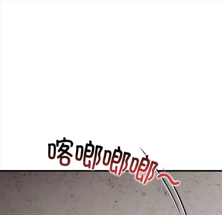 漫画《危情十令》第7话第78张图