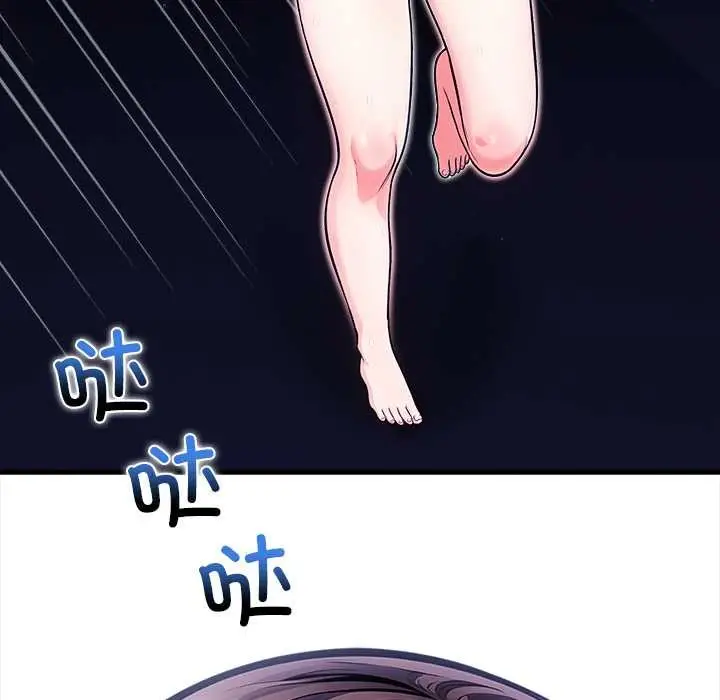 漫画《危情十令》第7话第93张图