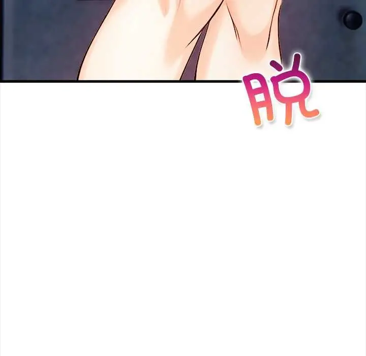 漫画《危情十令》第8话第127张图