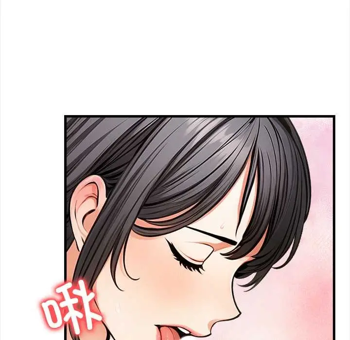 漫画《危情十令》第8话第145张图