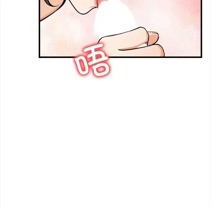 漫画《危情十令》第8话第146张图