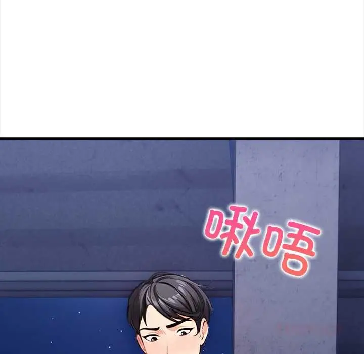漫画《危情十令》第8话第147张图
