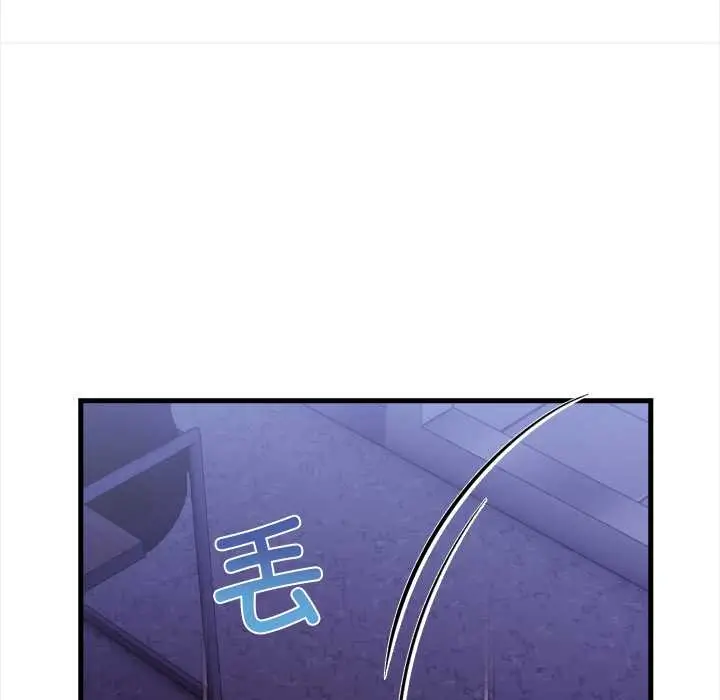漫画《危情十令》第8话第20张图