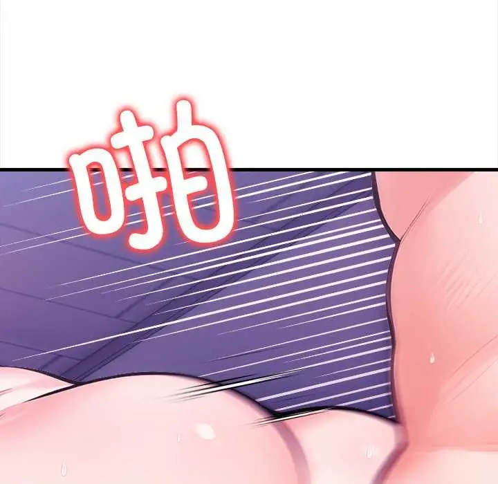漫画《危情十令》第8话第25张图