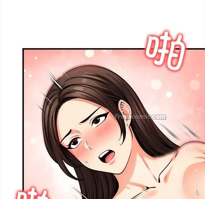 漫画《危情十令》第8话第42张图